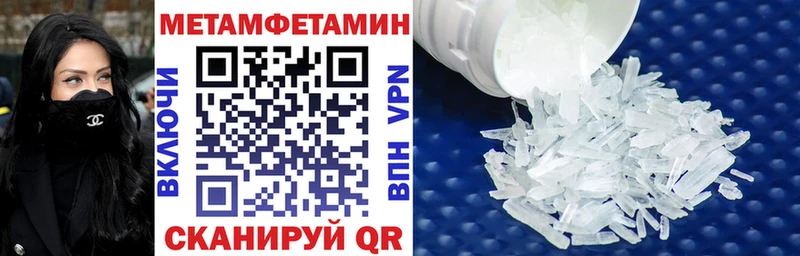 Амфетамин 98% Суздаль