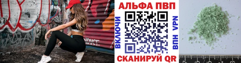 Альфа ПВП VHQ продажа наркотиков Суздаль