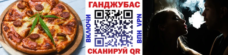 Cannafood марихуана  Суздаль 