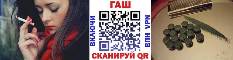ГАШИШ Изолятор Суздаль