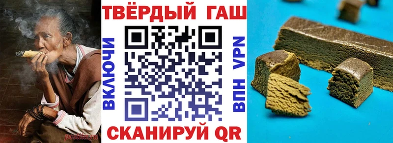 omg как зайти Суздаль ГАШИШ убойный