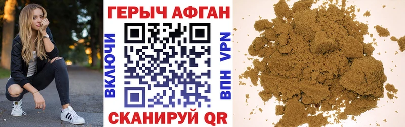 Героин Heroin  блэк спрут маркетплейс  Суздаль  закладки 