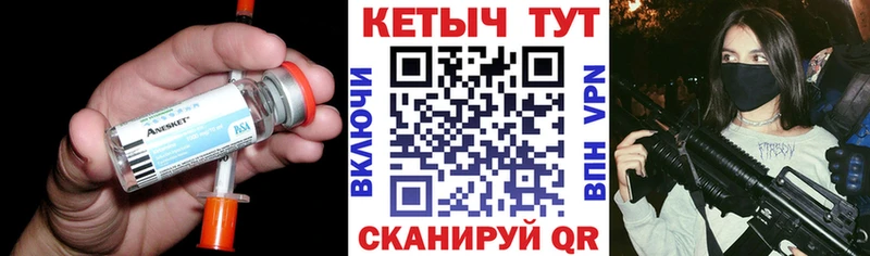 купить наркотики сайты Суздаль Кетамин VHQ
