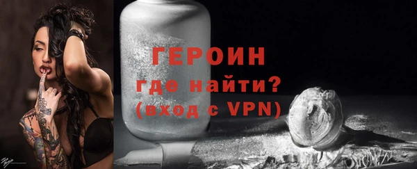 СК Балахна