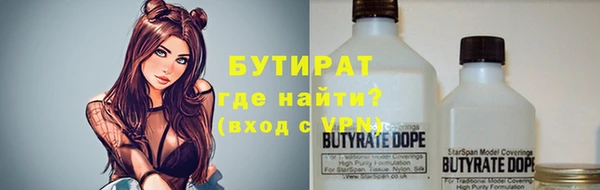 СК Балахна
