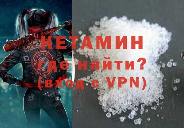 СК Балахна
