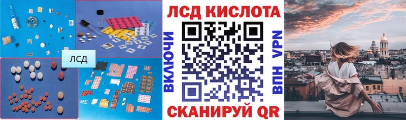 купить наркотики цена Суздаль Лсд 25 экстази кислота