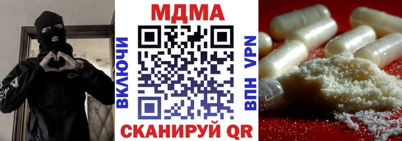 ссылка на мегу как зайти  Суздаль  МДМА молли  как найти наркотики 