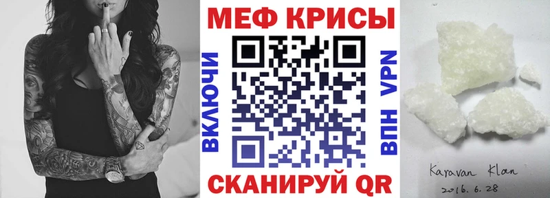что такое   Суздаль  Мефедрон VHQ 
